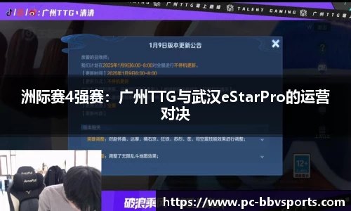 BBV体育官方网站